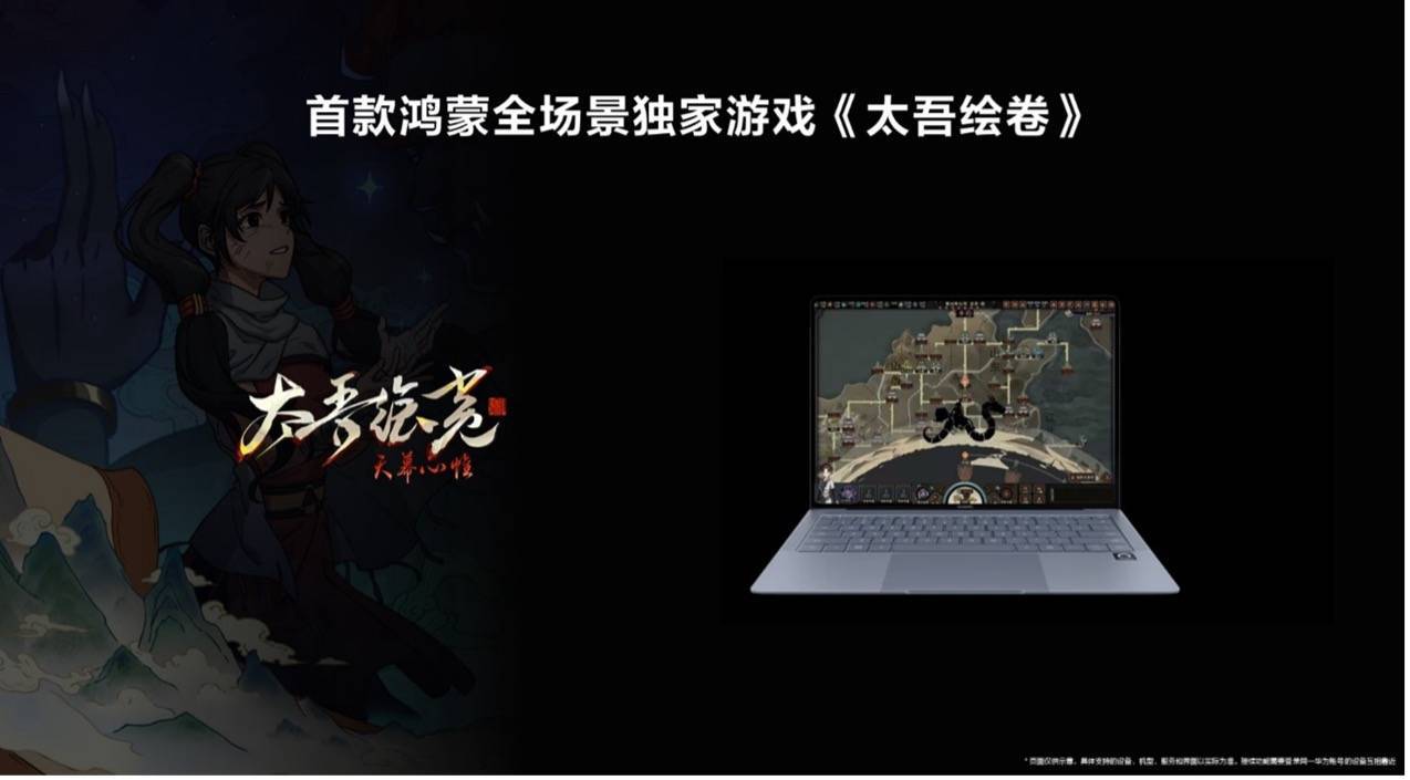 2025�й���Ϸ��ҵ��᣺����ȫ�ٽ�������Ļȫ������Ϸ��δ��