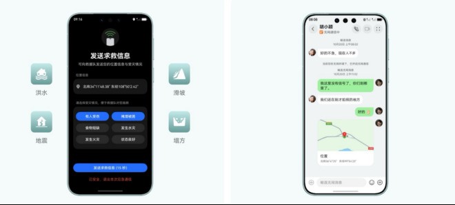 华为2025:三线出击,崛起势不可挡