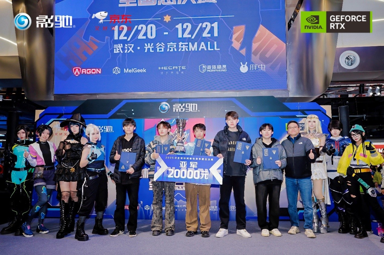 2025Ӱ�۱������羺������ȫ���ܾ���Բ����Ļ��