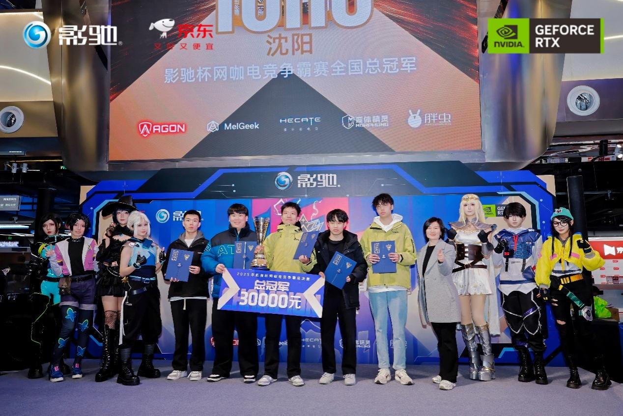 2025Ӱ�۱������羺������ȫ���ܾ���Բ����Ļ��