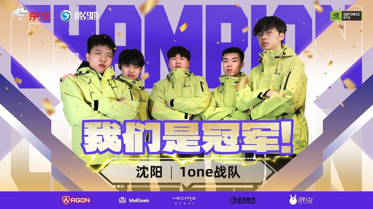 2025Ӱ�۱������羺������ȫ���ܾ���Բ����Ļ��