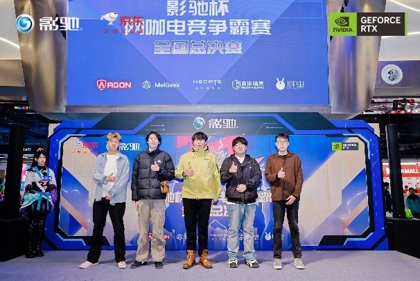 2025Ӱ�۱������羺������ȫ���ܾ���Բ����Ļ��