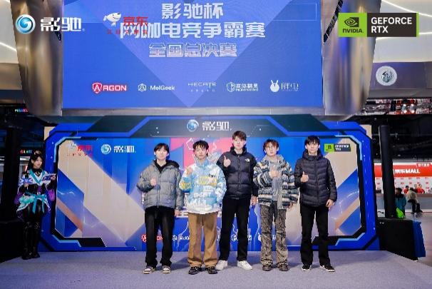 2025Ӱ�۱������羺������ȫ���ܾ���Բ����Ļ��