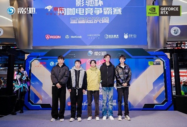 2025Ӱ�۱������羺������ȫ���ܾ���Բ����Ļ��