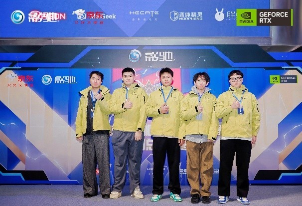 2025Ӱ�۱������羺������ȫ���ܾ���Բ����Ļ��