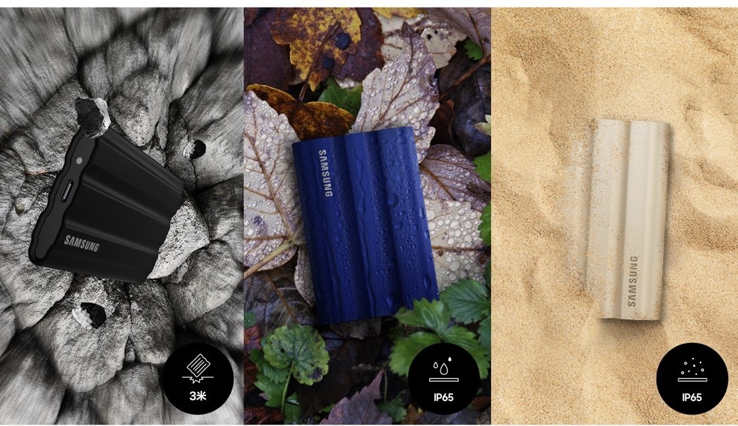 记录冰城撒欢的每个瞬间 三星T7 Shield移动固态硬盘最靠谱