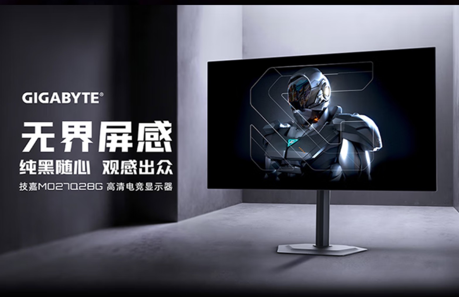 游戏体验直接拉满!技嘉三大件为你打造2K神装