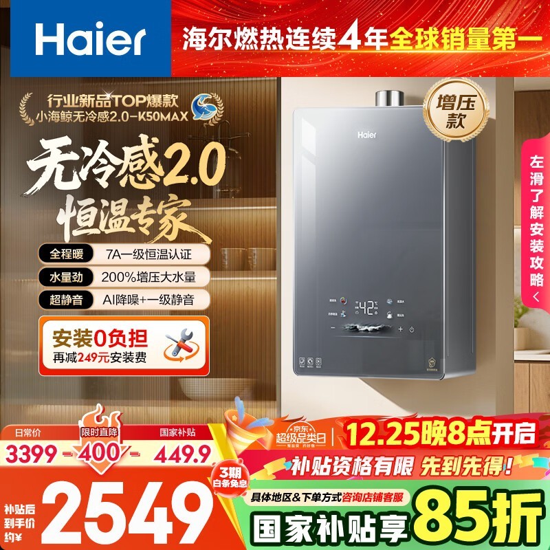 ����16LС����ȼ����ˮ�������ͼ���Ϯ