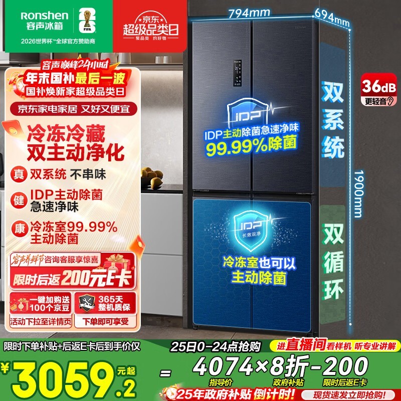 ÈÝÉù BCD-516WD1FPA