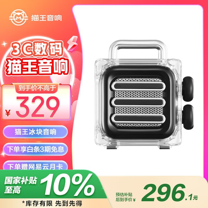 è�����������ºڷ�߻������99Ԫ