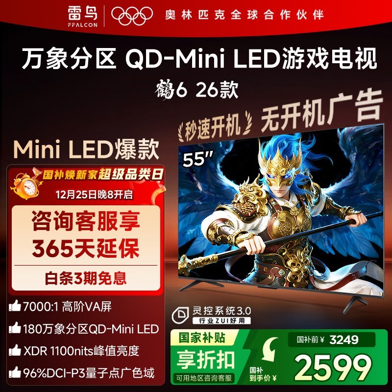 ���� ��6 26�� 55Ӣ�磨55R69A��