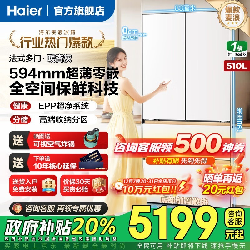 ��������510L�������