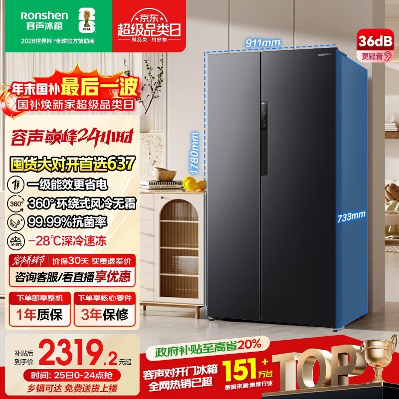 ��������637L������䣬���ֽ�2166Ԫ