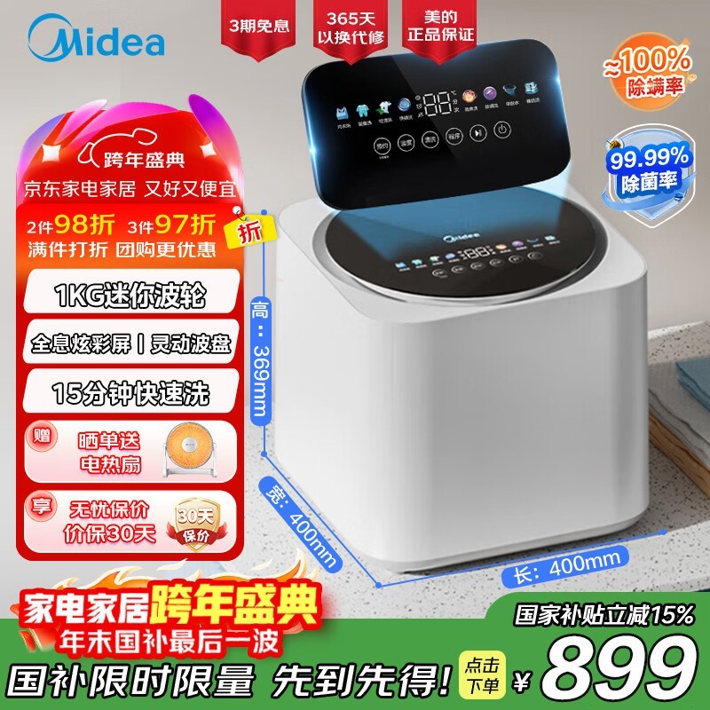 ����1KG����ϴ�»�899Ԫ