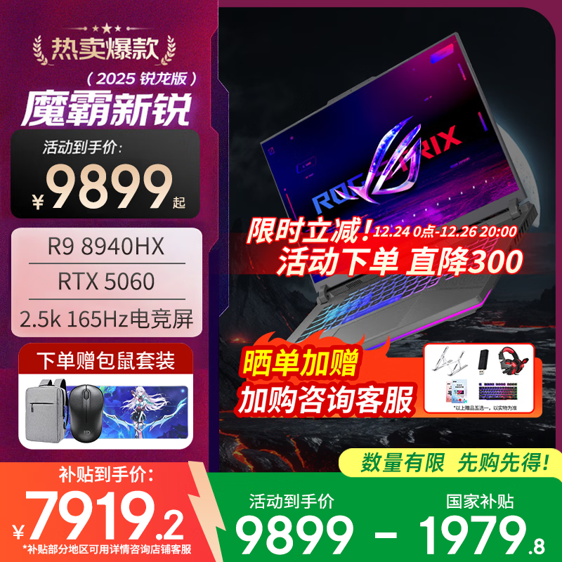 ��˶rogħ������2025����8799Ԫ