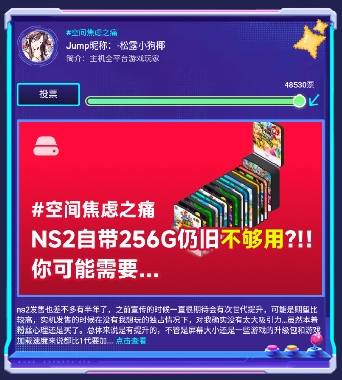 Switch2存储卡首选 三星P9 Express固态存储卡如何满足玩家真实需求