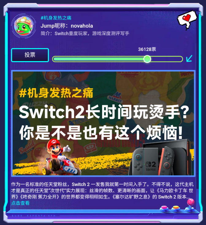 Switch2存储卡首选 三星P9 Express固态存储卡如何满足玩家真实需求