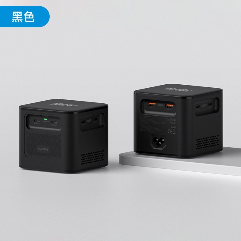 海备思 380W氮化镓充电器PD3.1桌面充电站