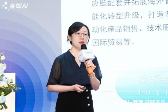 金蝶创见者城市峰会携手企业用AI塑造核心竞争力