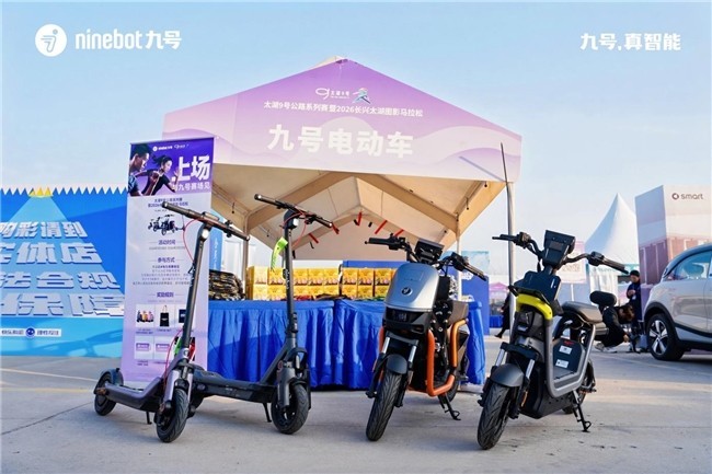 直击太湖9号公路系列赛：九号车队成“显眼包”，这才是打开马拉松的正确方式