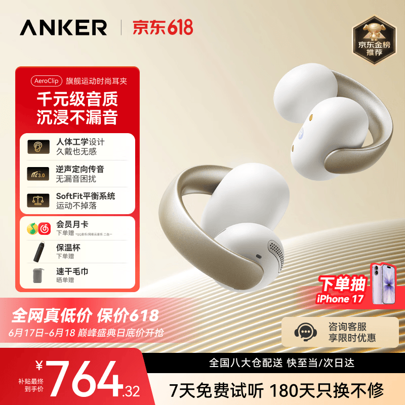 ���� A3388