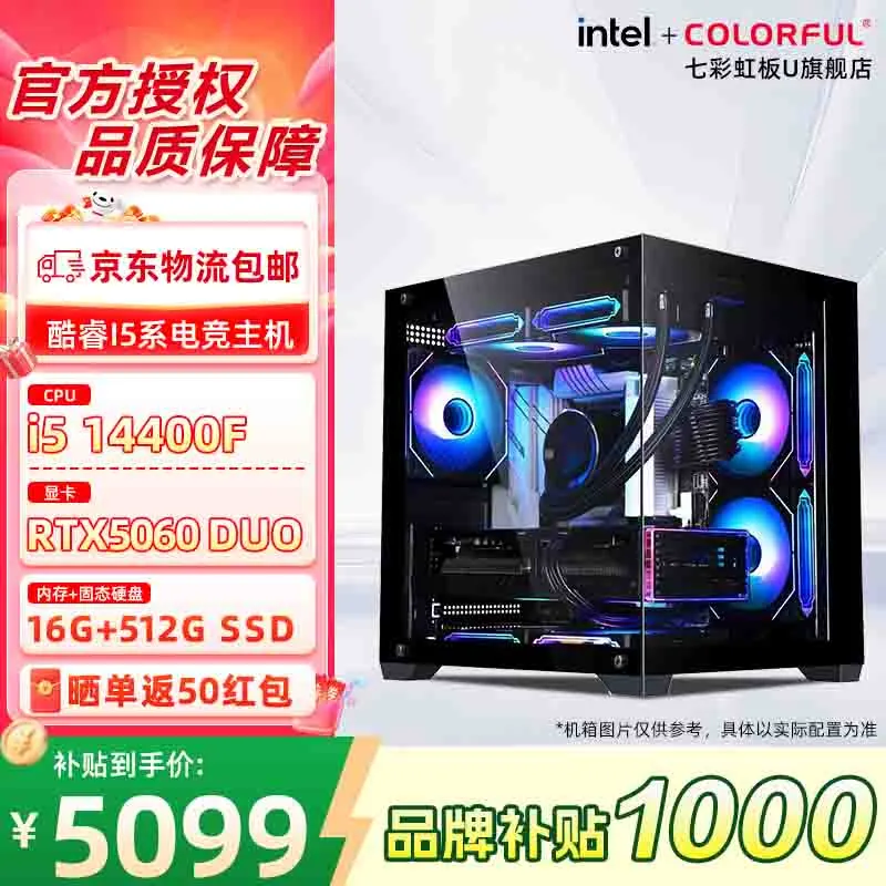 �߲ʺ�i5+RTX5060Duo�羺����5099Ԫ