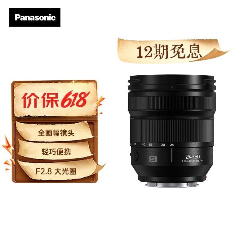 Panasonicȫ����΢���佹��ͷֱ��700Ԫ