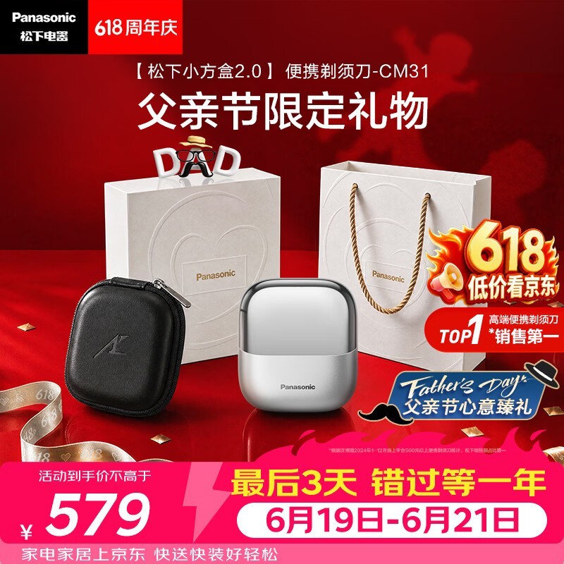PanasonicС����2.0���뵶