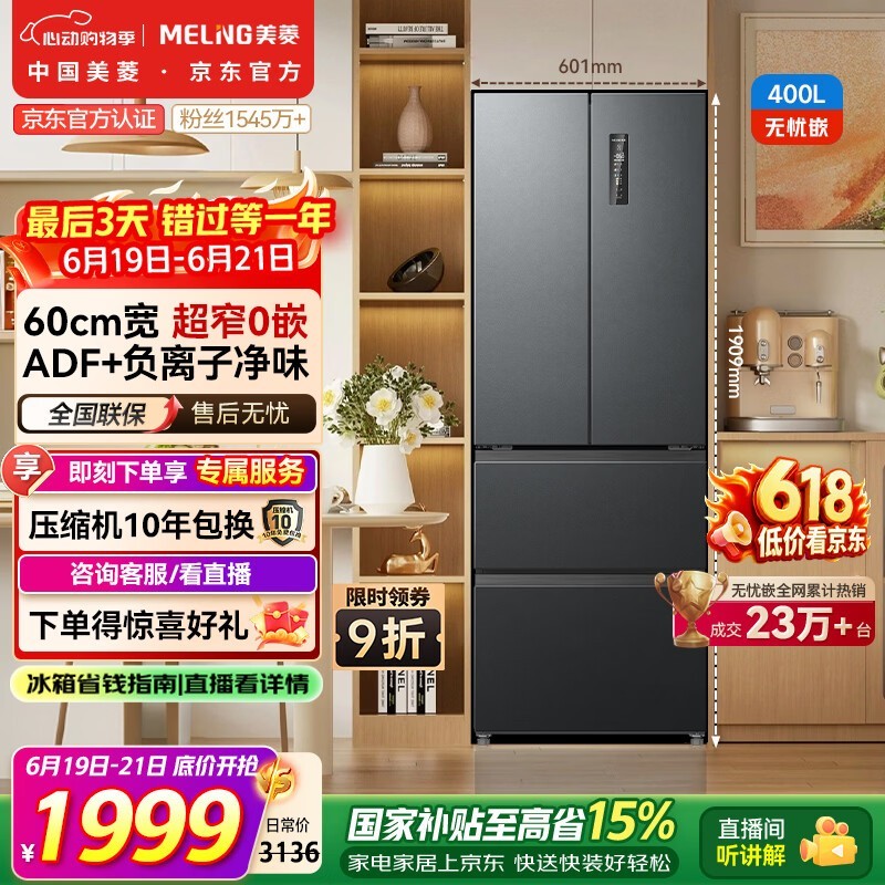 ����400L��ʽ������ʱ�ػ�