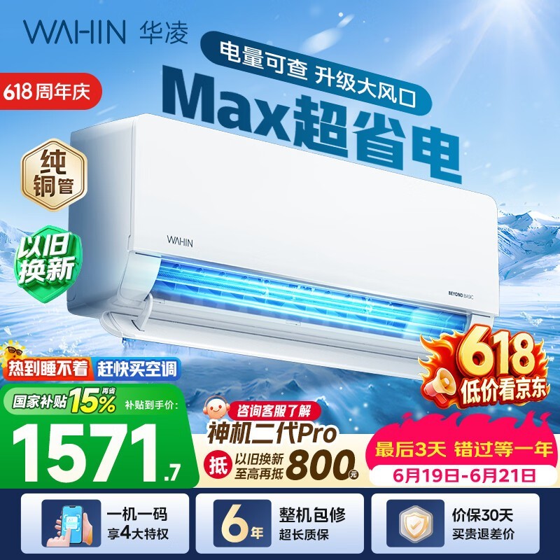 ����KFR-35GW/N8HL1Max�յ�ֱ��872Ԫ