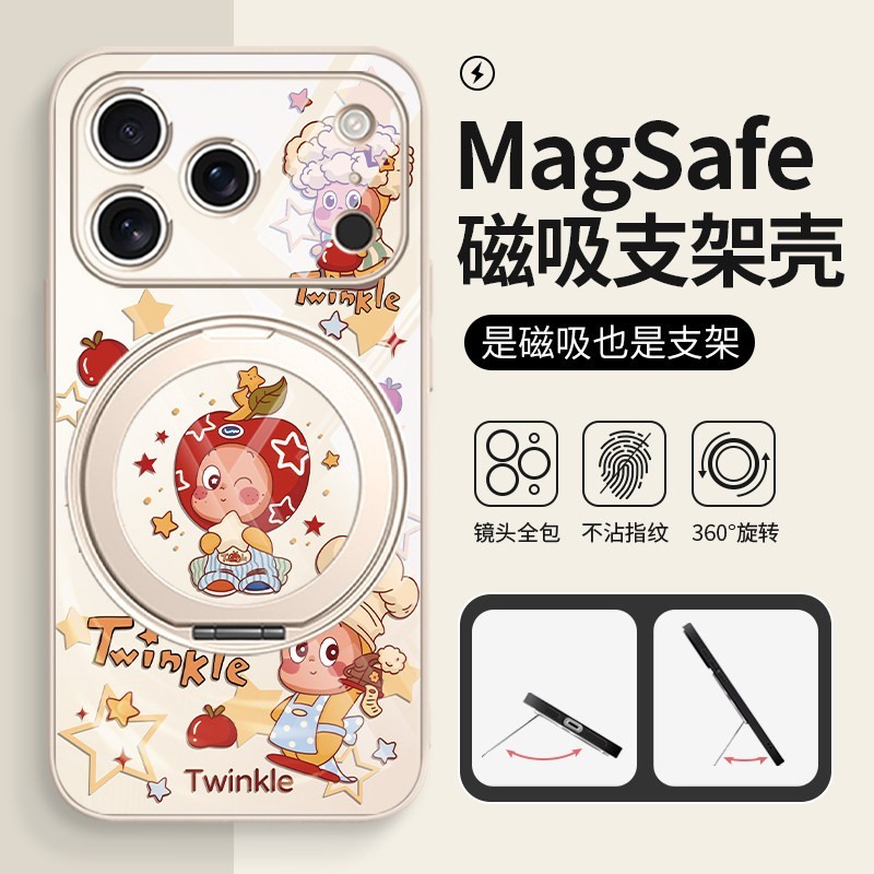 美十美分 适用泡泡玛特星星人手机壳苹果17新款iPhone17promax磁吸16plus橙色15pro小众高级感14带支架背贴13/12女款15