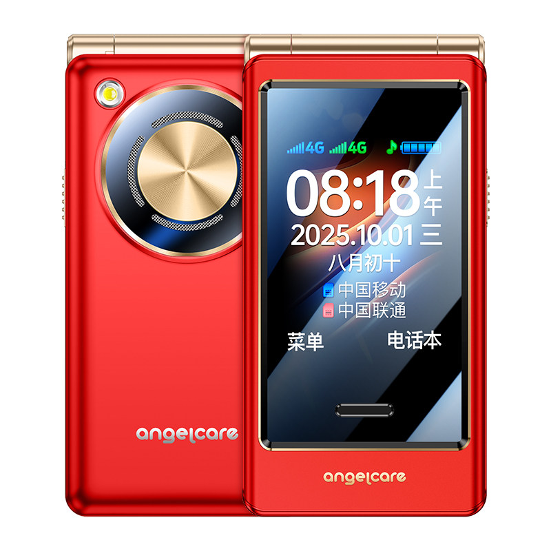 守护宝 K399S 超长待机 翻盖老人机