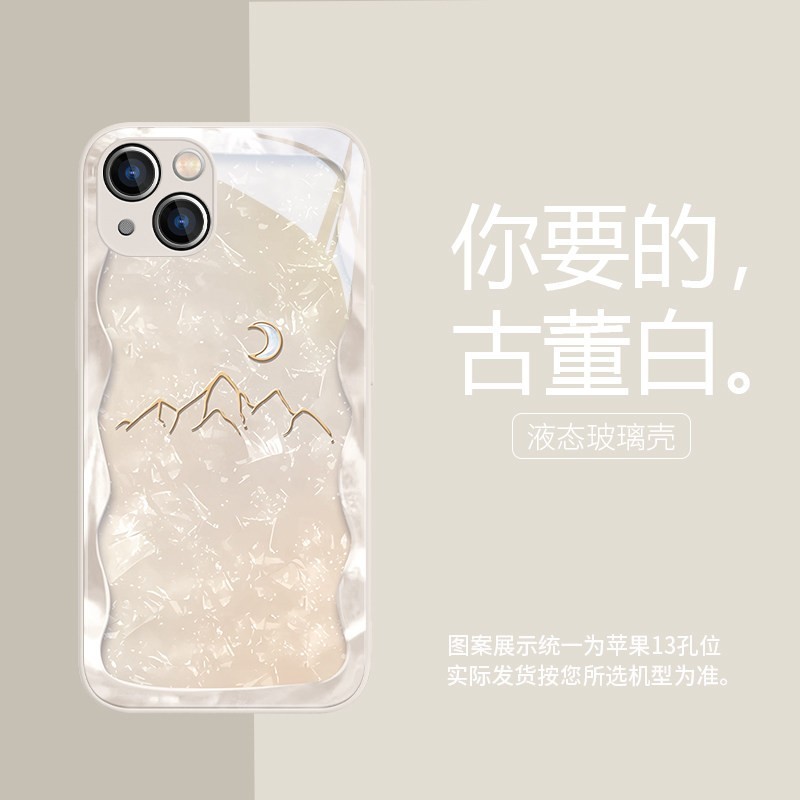 美十美分 适用iphone17情侣手机壳16太阳苹果15promax月亮苹果14高级感13mini/12/11奢华xsmax新款xr全包防摔玻璃8plus