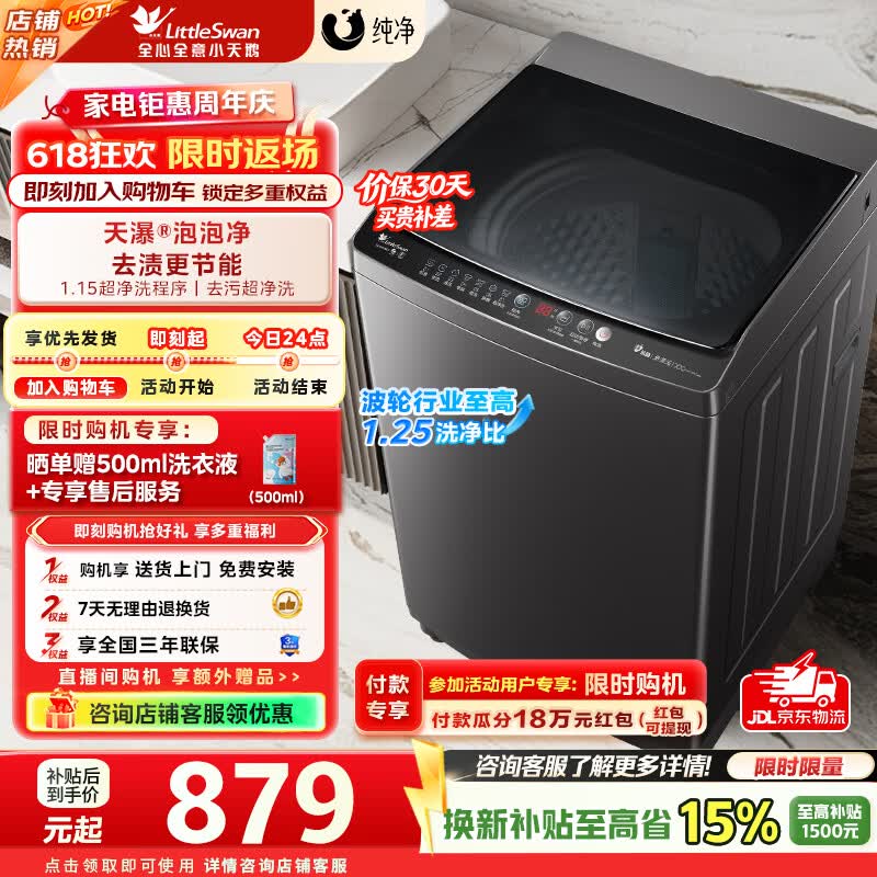 С���10kg��Ƶ����ϴ�»������ͼ۹�