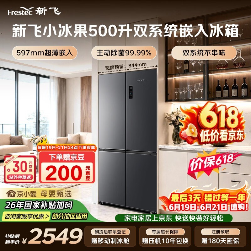 �·�500Lʮ�����ű��侩��8.8���ػ�