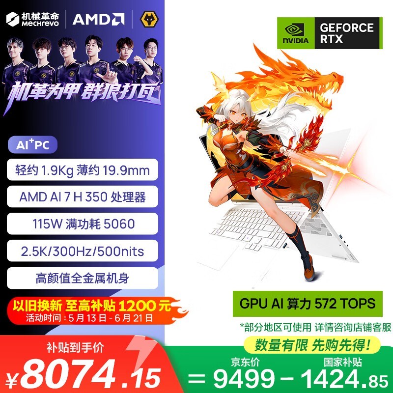 ��е����300Hz��Ϸ�������ػݵ���8033Ԫ