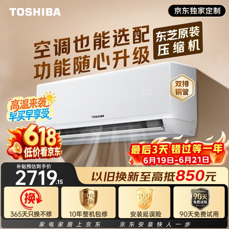 ��֥RAS-13CKVG1G4�յ�2650Ԫ