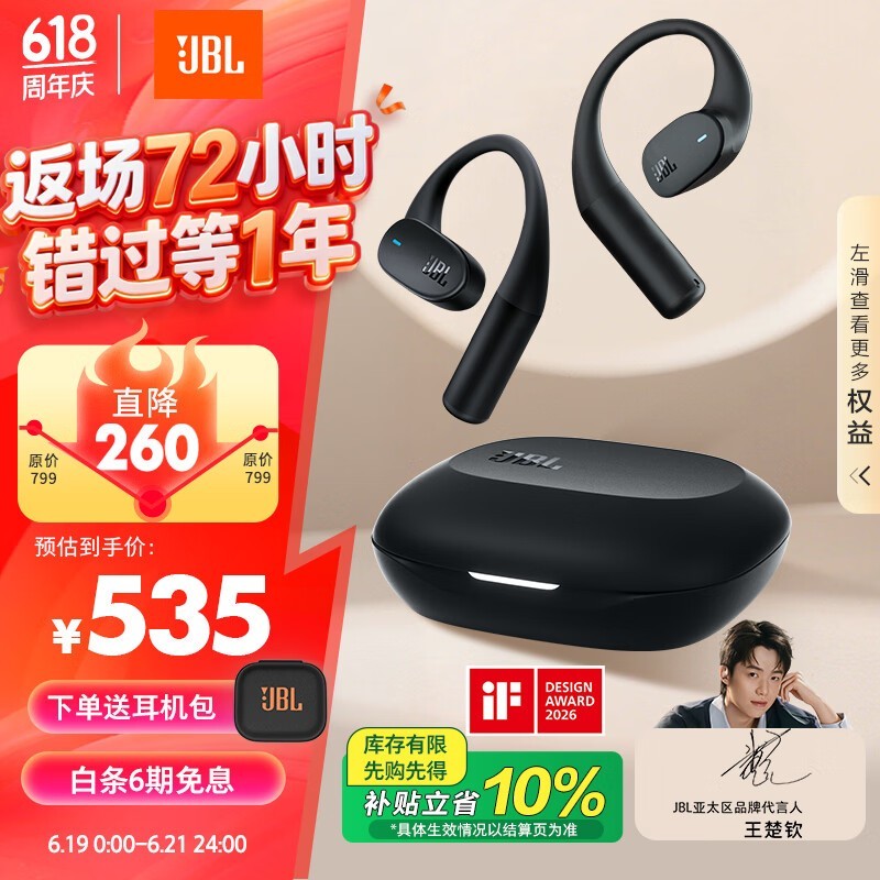 JBL Sense Lite����Ȧ���ʰ�