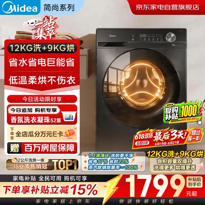 ����MD120V36Tϴ��һ���������1634Ԫ