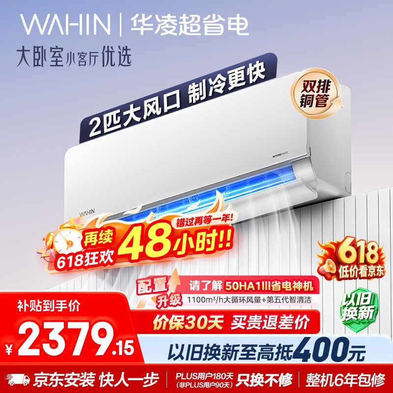 ���� KFR-50GW/N8HL1