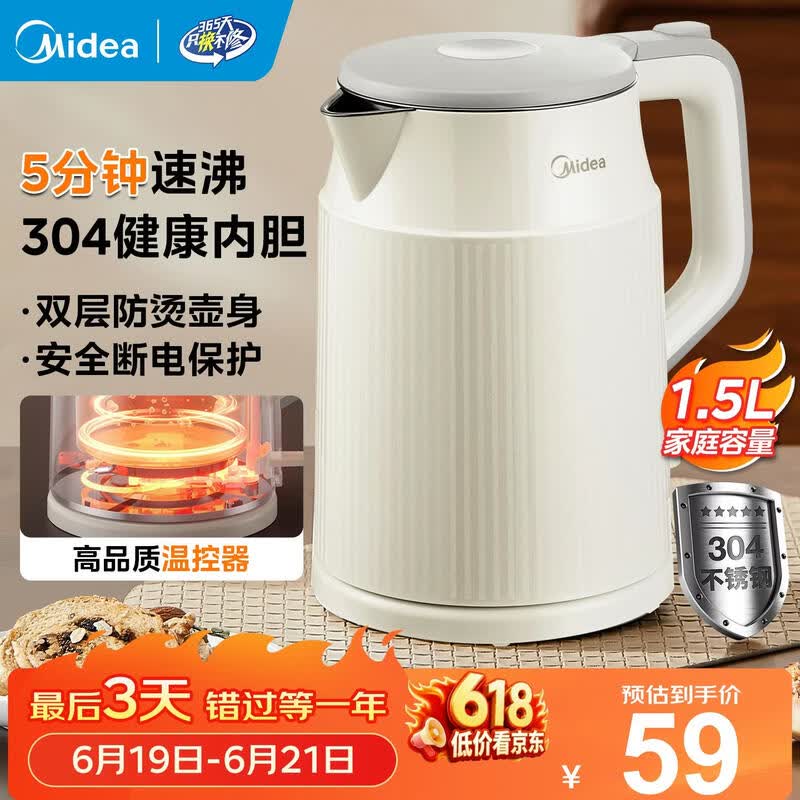 ����1.5L��ˮ��59Ԫ��