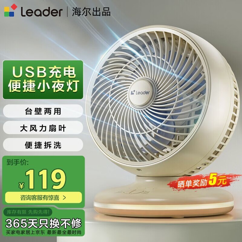 ����ͳ˧����ѭ����LSF-CL101(W)
