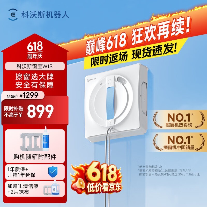 ����˹W1S����������ֱ��446Ԫ