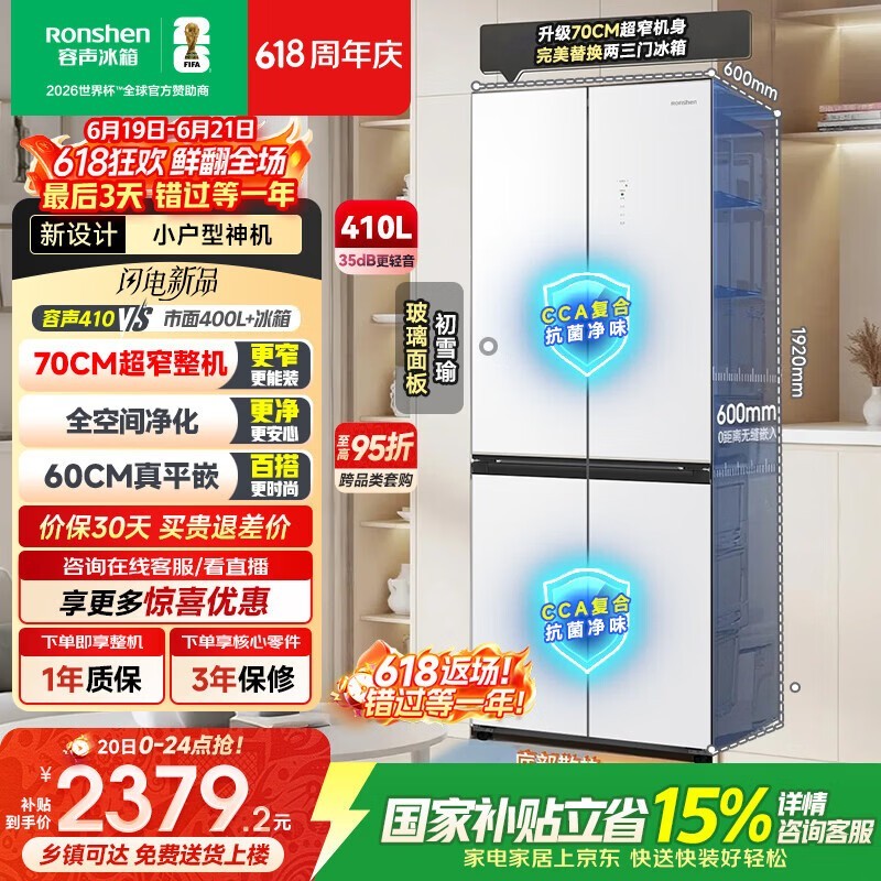 ����410L����ʮ���ű��䣬����1707Ԫ