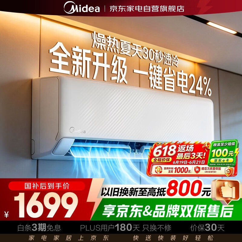 ���Ĵ�1ƥ��һ���յ�1699Ԫ