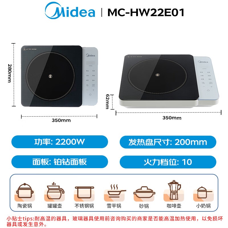 ���ĵ���¯MC-HW22E01��ʱ�ػݣ�����203Ԫ