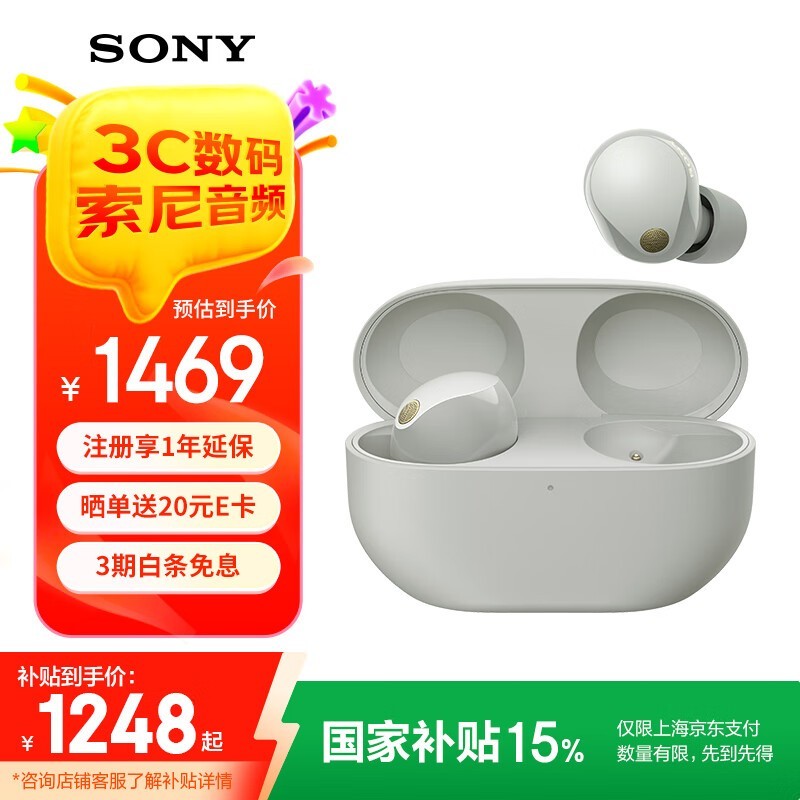 WF - 1000XM51359Ԫ