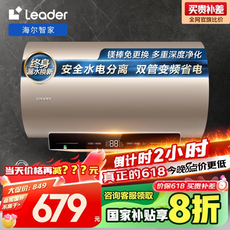 LeaderˮʽˮLEC6002-AT3U1ʱػ