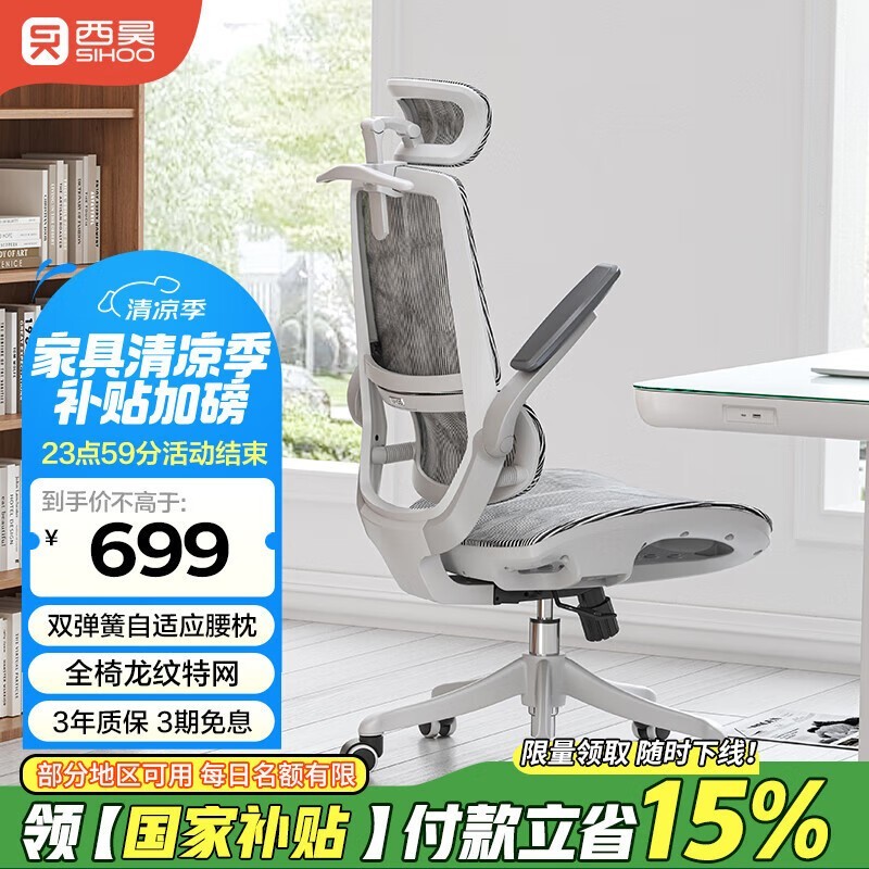  M59AS Pro幤ѧʱػ660Ԫ