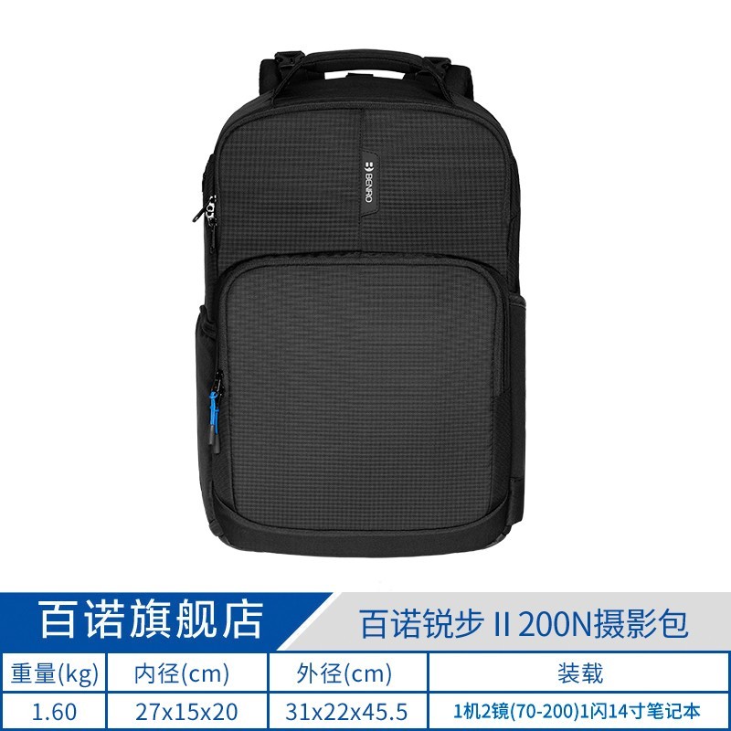 百诺Reebok2双肩包,现443元可入手